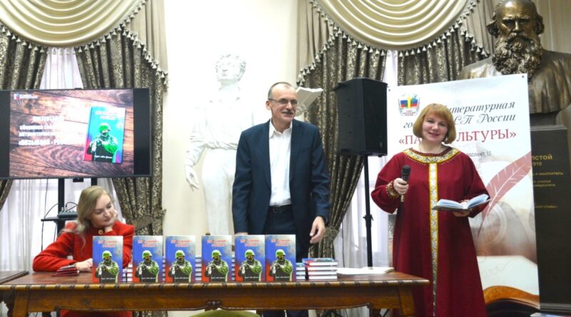 Мария Парамонова (Мира Валдай) выступает в Шолоховском зале Союза писателей России