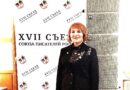 17-й съезд Союза писателей России. Впереди масштабная работа
