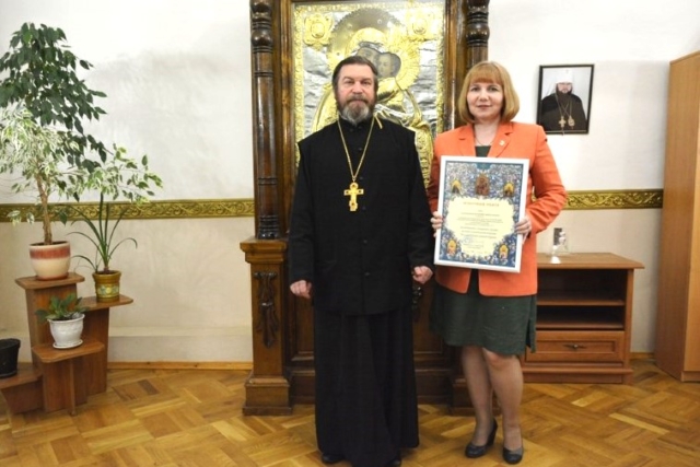 Мария Парамонова, Михаил Горовой, Епархиальная грамота