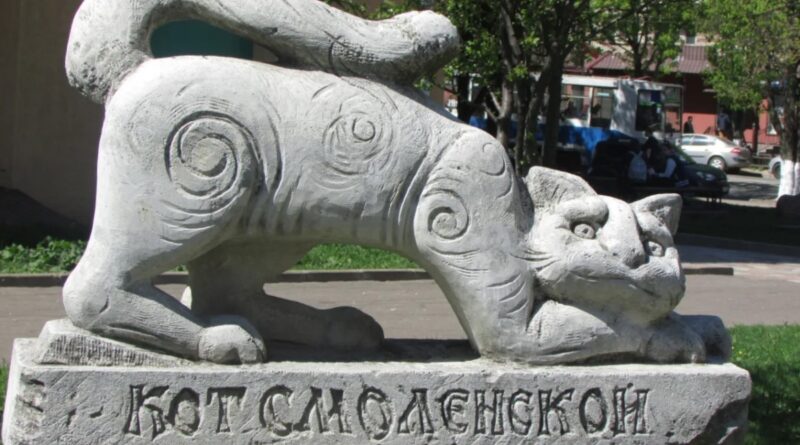Кот Смоленский. Скульптура Валерий Гращенков